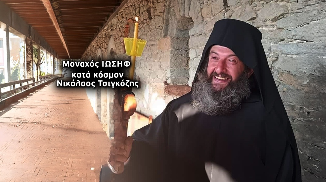 Μυστήριο για τον 58χρονο μοναχό από τα Γιαννιτσά που χάθηκε στην Τουρκία