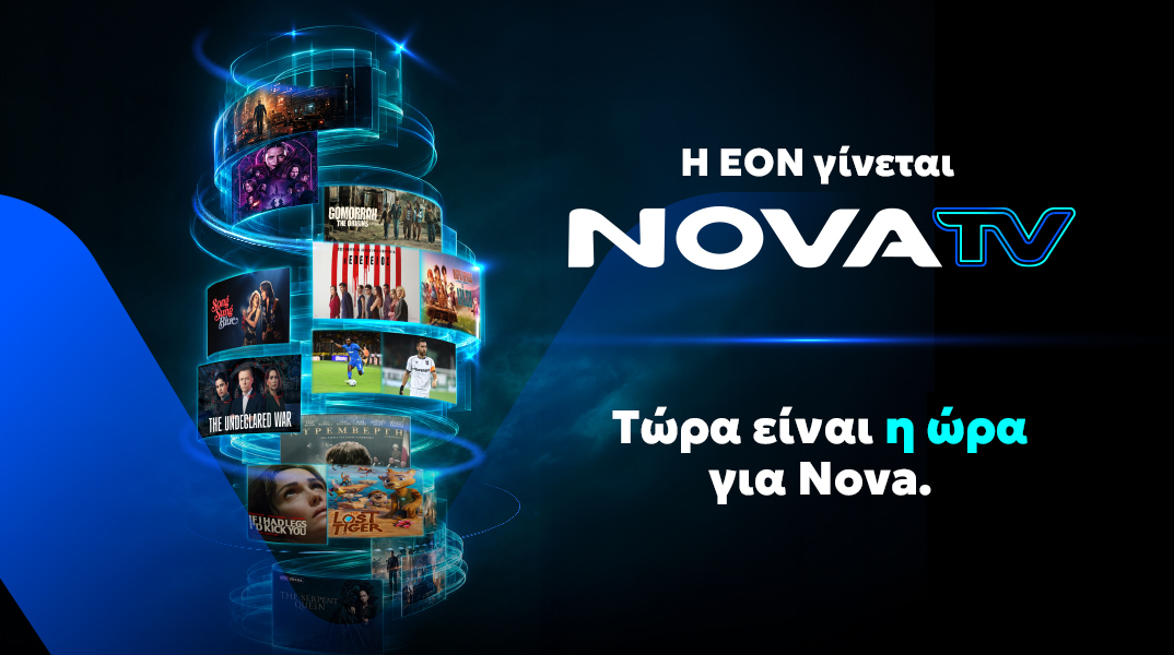 NOVA