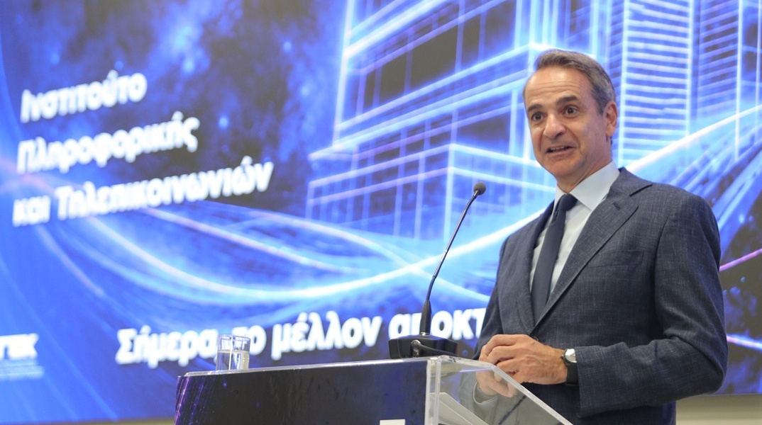Κυριάκος Μητσοτάκης
