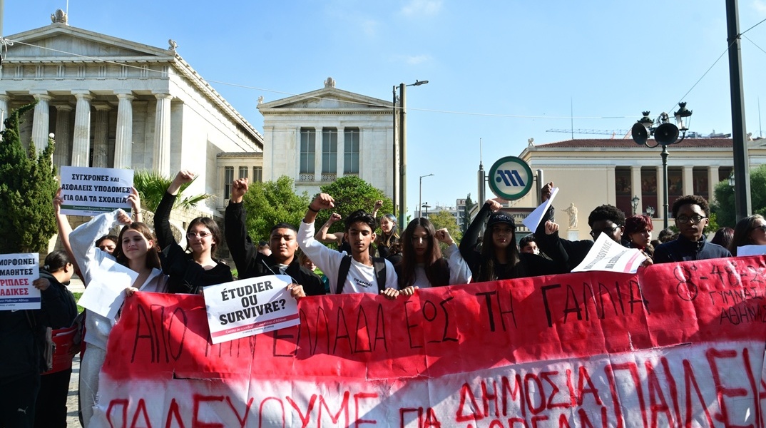 Σε εξέλιξη τα πανεκπαιδευτικά συλλαλητήρια σε όλη τη χώρα - Πορεία στο κέντρο της Αθήνας