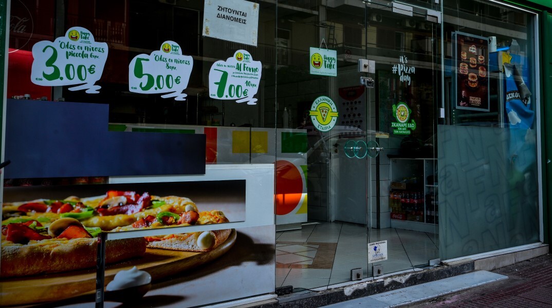 Κατάστημα Pizza Fan