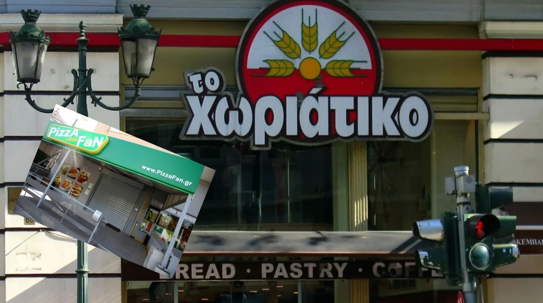 Κατάστημα της αλυσίδας Χωριάτικο και Pizza Fan