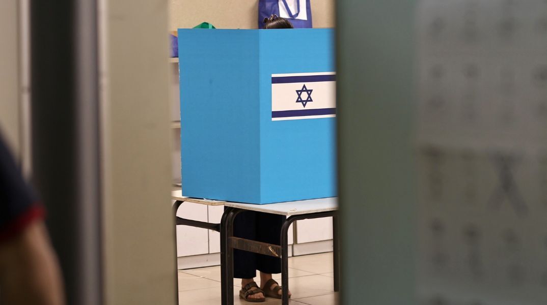 Ρεκόρ συμμετοχής καταγράφεται στις εκλογές στο Ισραήλ, με τους πολίτες να αποφασίζουν σε μια ιστορική καμπή για το μέλλον της χώρας.