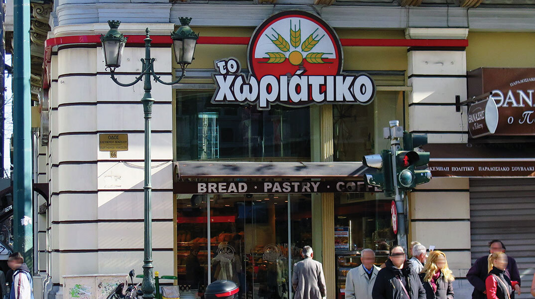 Σκάνδαλο με τους Φούρνους «Χωριάτικο»