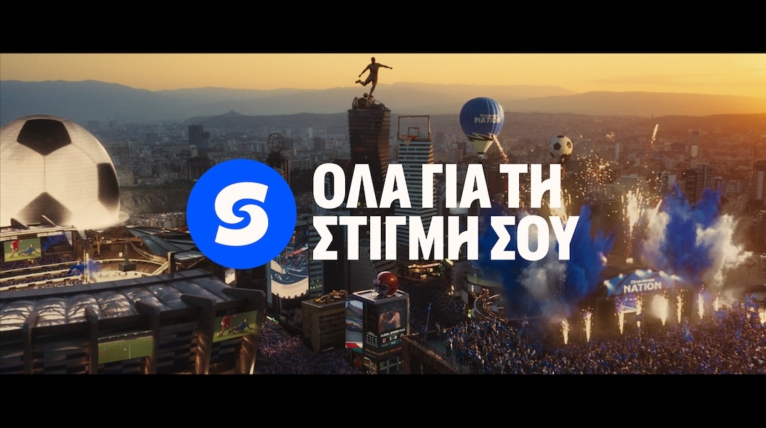 stoiximan_kv_ola_gia_ti_stigmi_sou