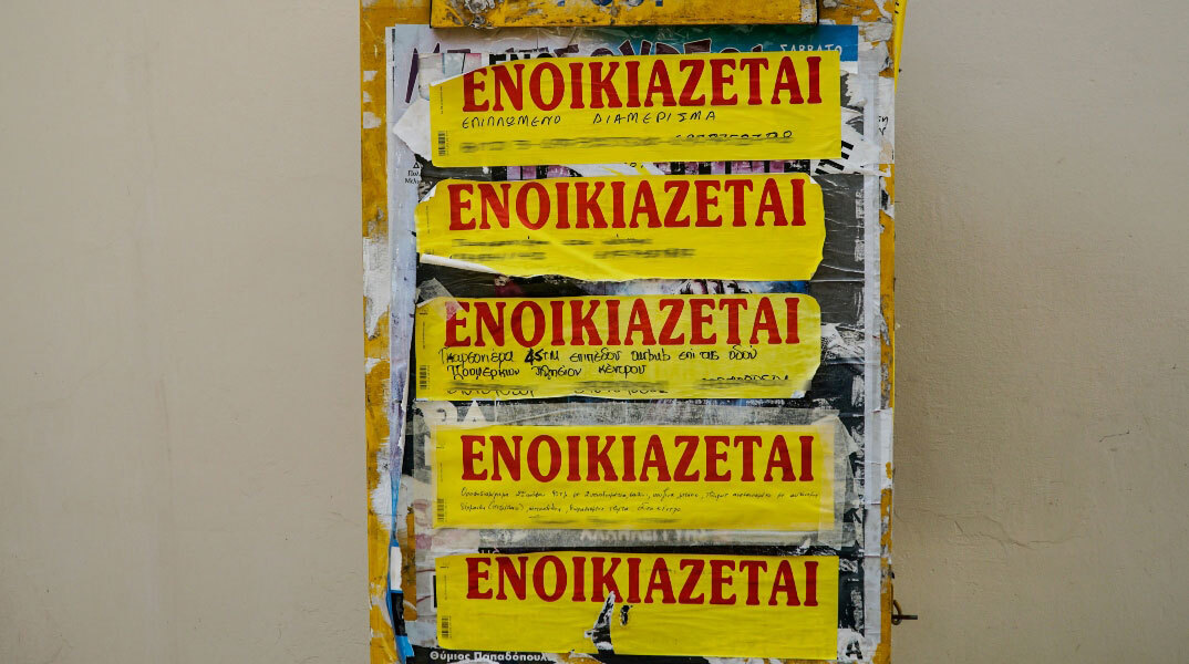Μια γενιά ανάμεσα στο ενοίκιο και στα όνειρά της