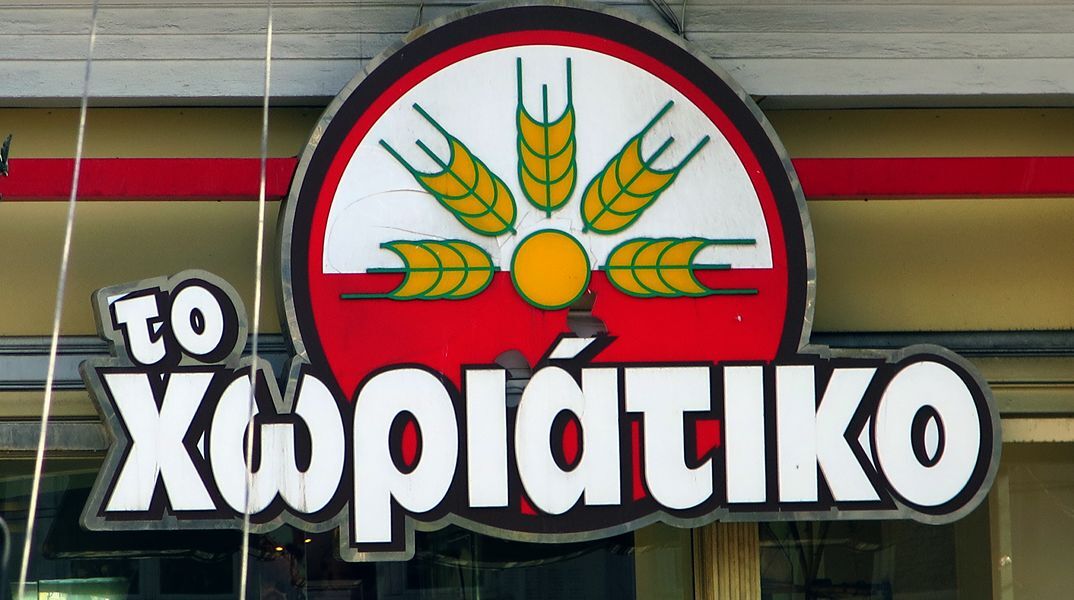 «Χωριάτικο»: Έρευνα για πιθανή εμπλοκή υπαλλήλων της ΑΑΔΕ στην υπόθεση - Παρέμβαση Πιτσιλή