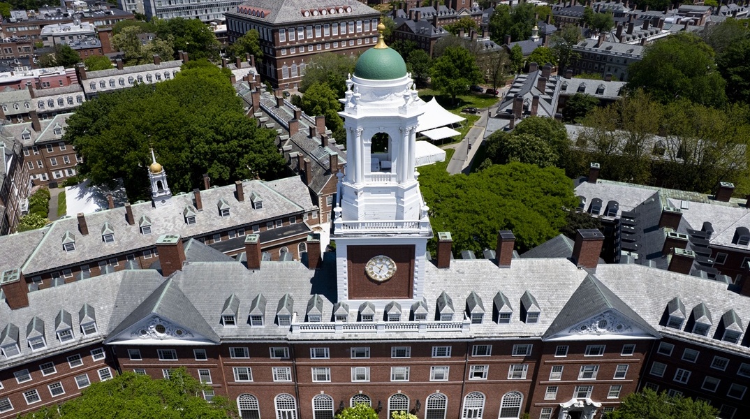 Πανεπιστήμιο Χάρβαρντ