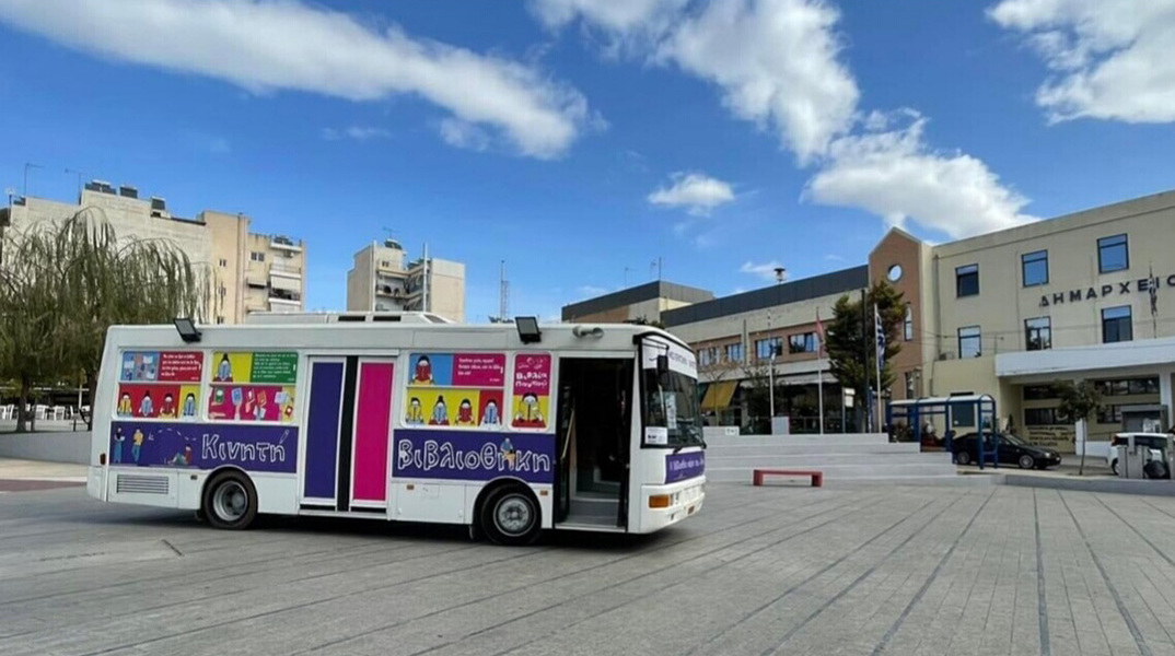 Ένα λεωφορείο γεμάτο βιβλία οργανώνει τους δρόμους της πόλης