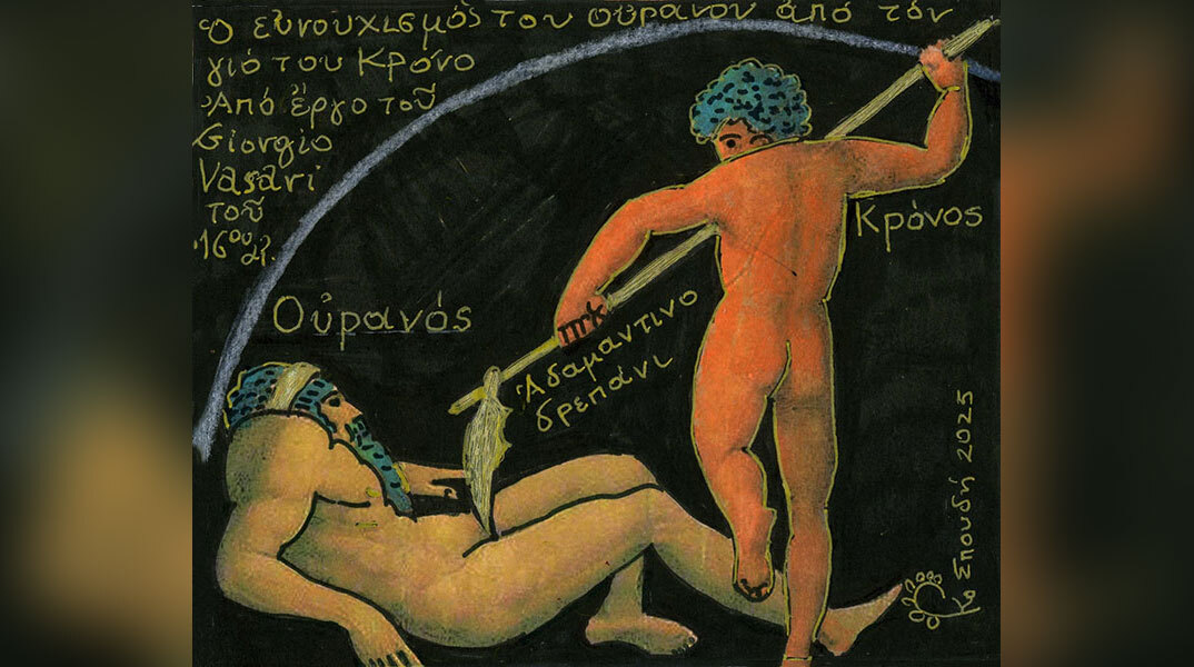 Από την ελληνική μυθολογία στον Φρόιντ και στον Ντοστογιέφσκι