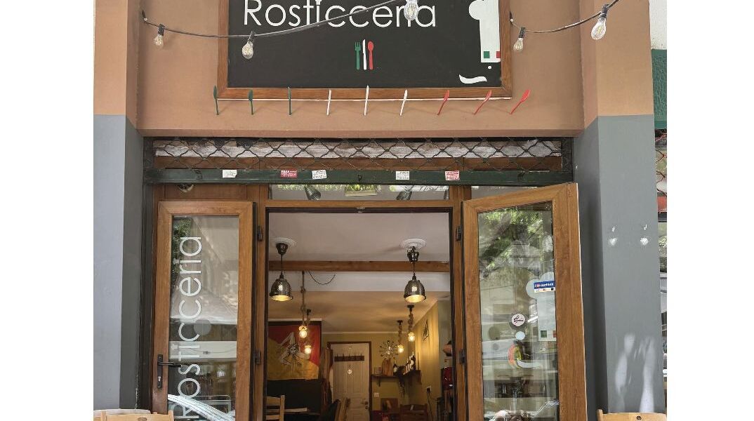 Nuova Rosticceria di Salonicco