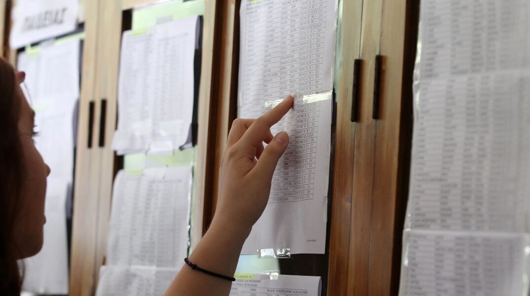 Χέρια στις κόλλες όπου ανακοινώθηκαν τα αποτελέσματα των Πανελληνίων - Σε λίγες ημέρες η υποβολή μηχανογραφικών