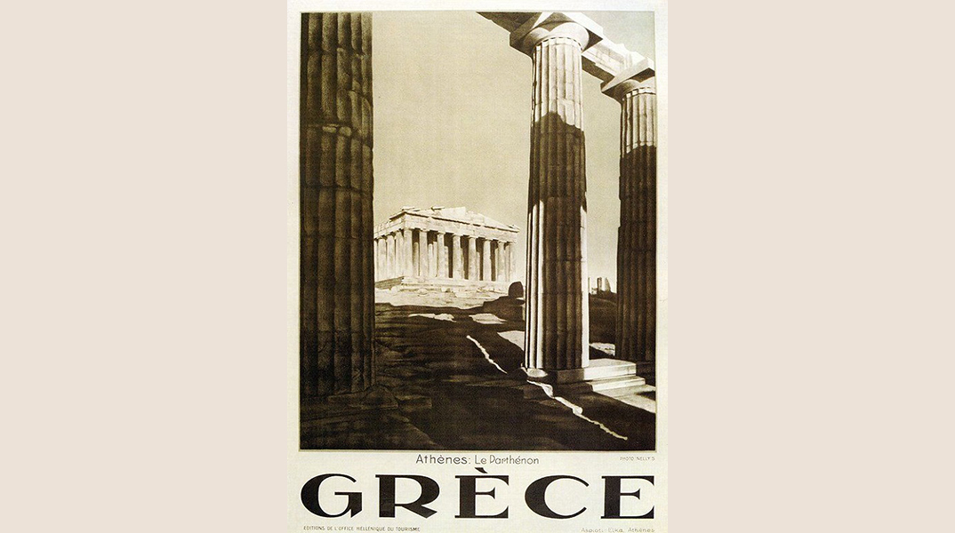 Ελλάδα - ΕΟΤ