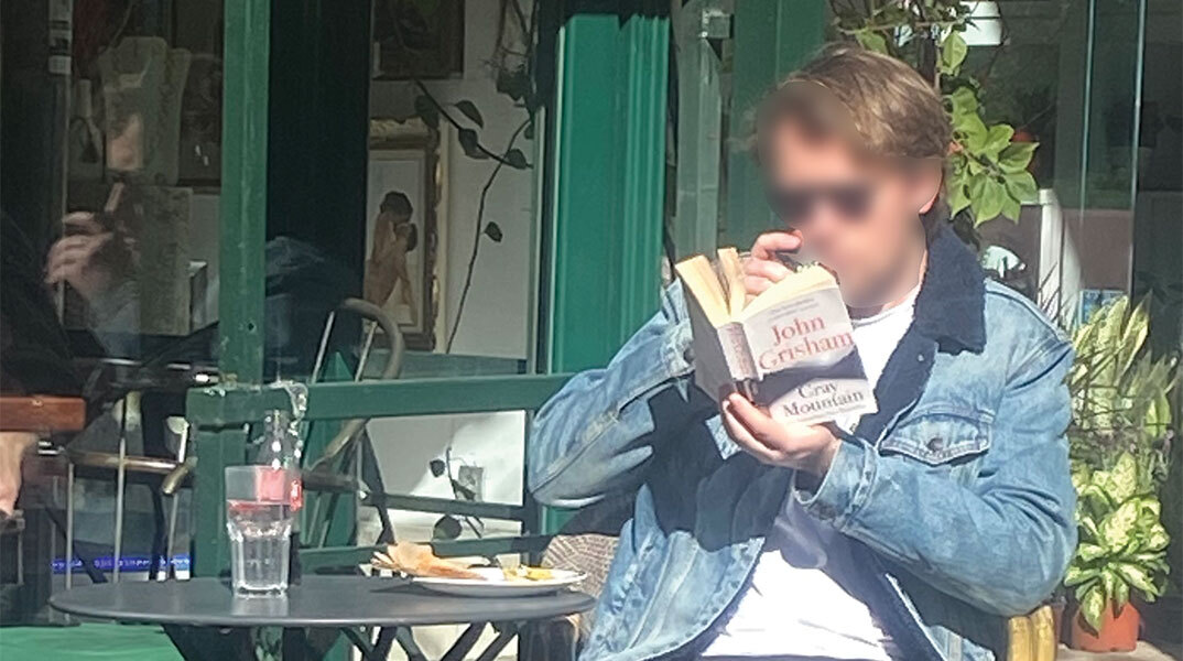 Σε βλέπω να διαβάζεις στον ήλιο