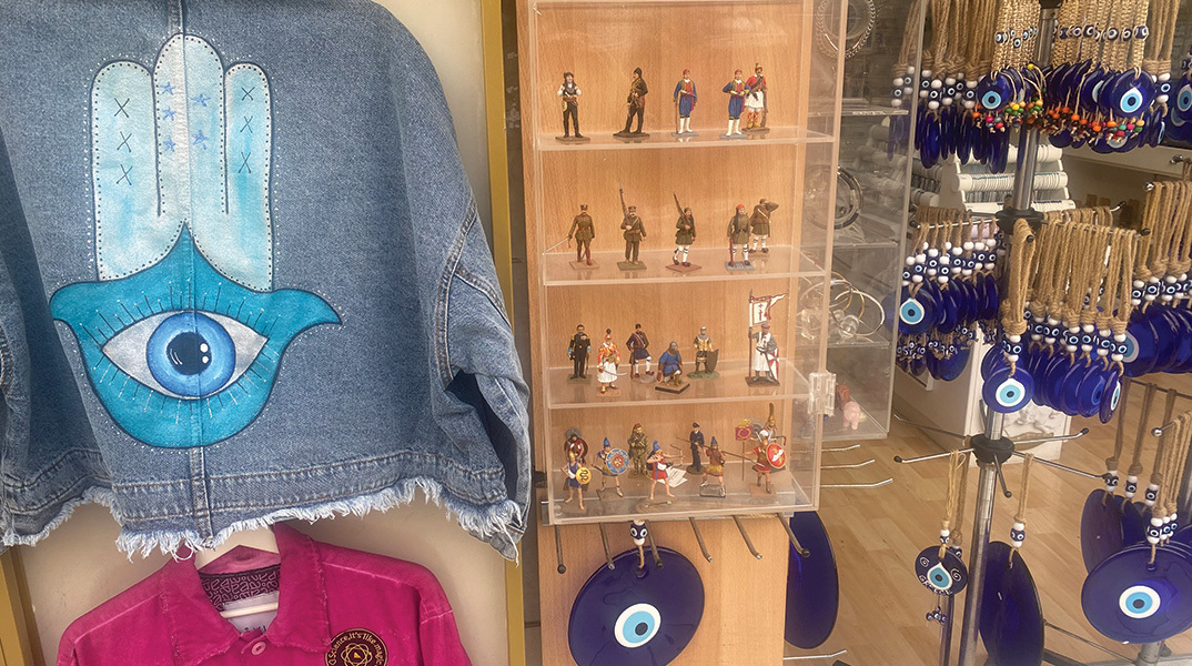 Σε βλέπω ματιασμένη