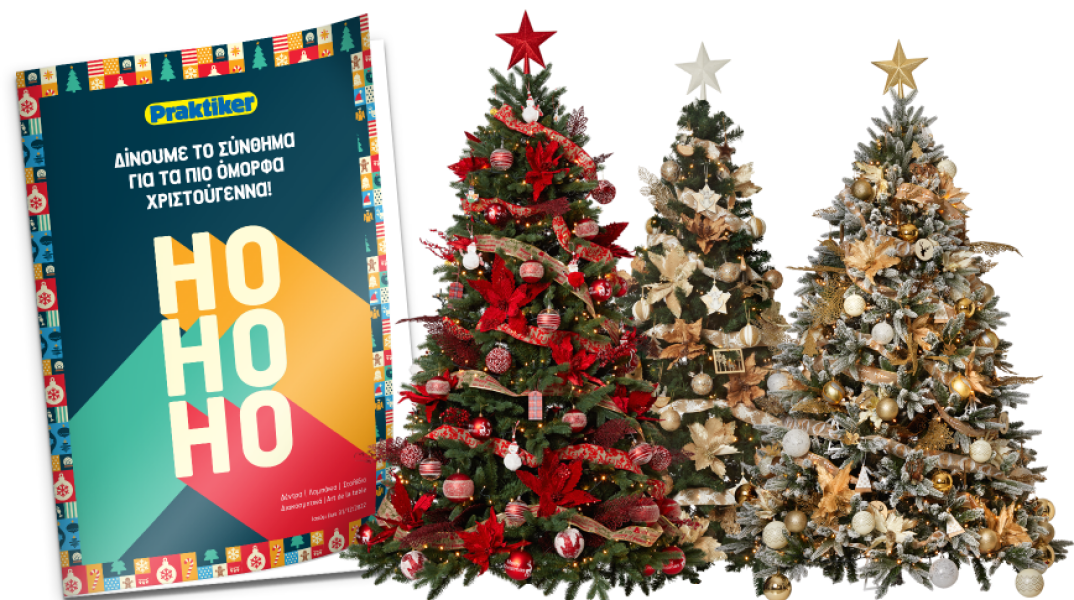 20221004-xmas-catalogue