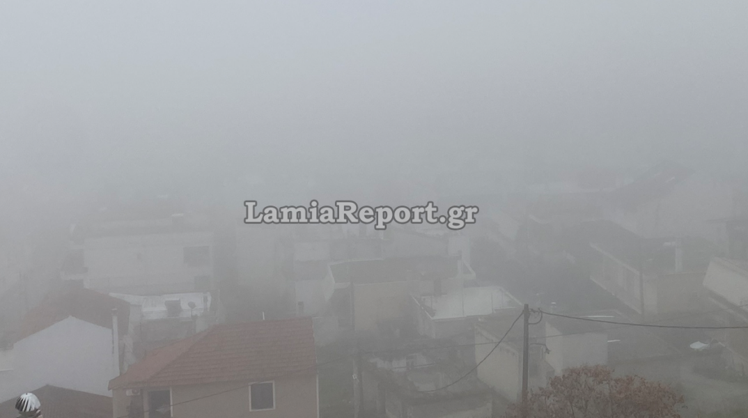 Πρωινή ομίχλη στη Λαμία