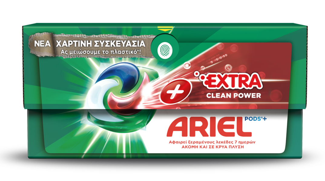 ariel_packshot