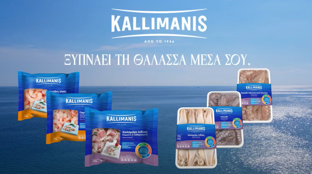 kallimanis_tvc_campaign