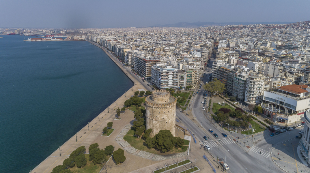 Θεσσαλονίκη