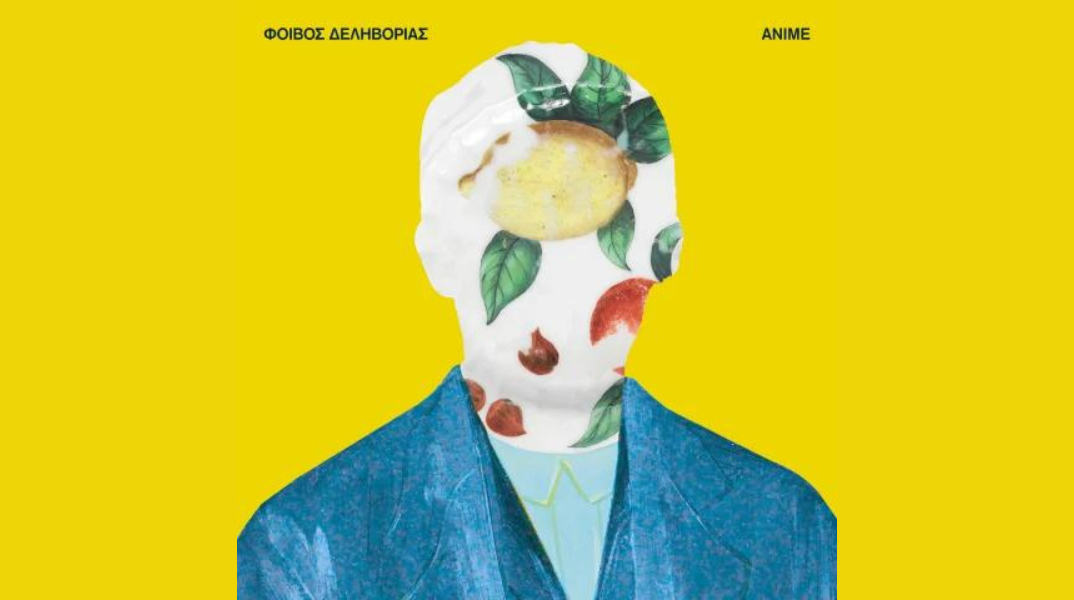 Φοίβος Δεληβοριάς-Anime