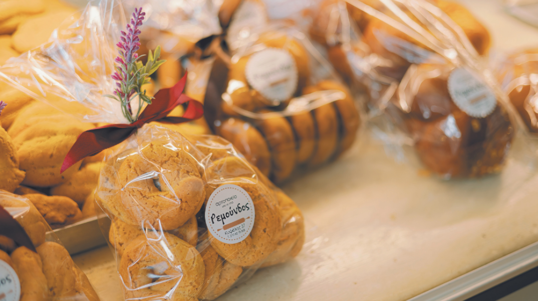 Αρτοποιείο Ρεμούνδος