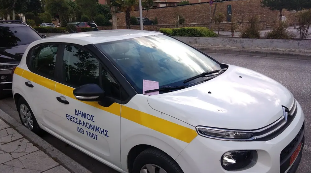 Πρόστιμο σε όχημα του δήμου Θεσσαλονίκης