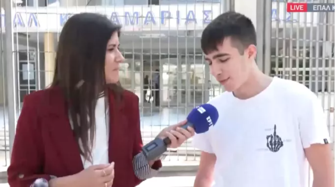 Υποψήφιος των Πανελληνίων Εξετάσεων 2023 έξω από εξεταστικό κέντρο συνομιλεί με δημοσιογράφο και αποτιμά το πώς έγραψε στα θέματα των Νέων Ελληνικών