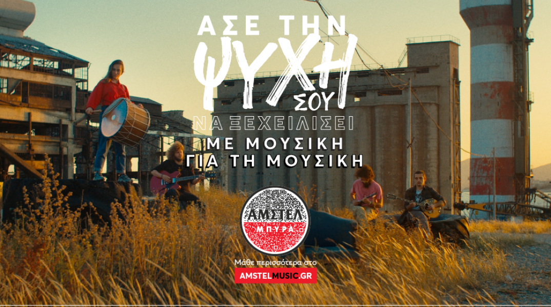 ζειμπεκικο_ιι