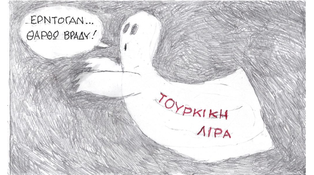 Ο ΚΥΡ σχολιάζει την επικαιρότητα με μια γελοιογραφία