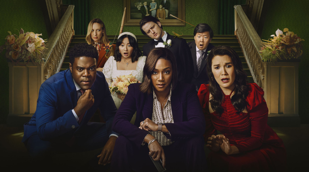 «Afterparty»: Μια κωμική αστυνομική σειρά αλά Άγκαθα Κρίστι