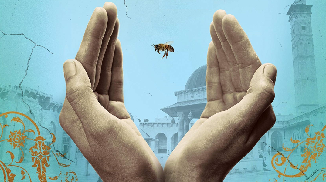 Christy Lefteri, «O μελισσοκόμος απ’ το Χαλέπι» Πόλεμος, πένθος, φυγή και ελπίδα