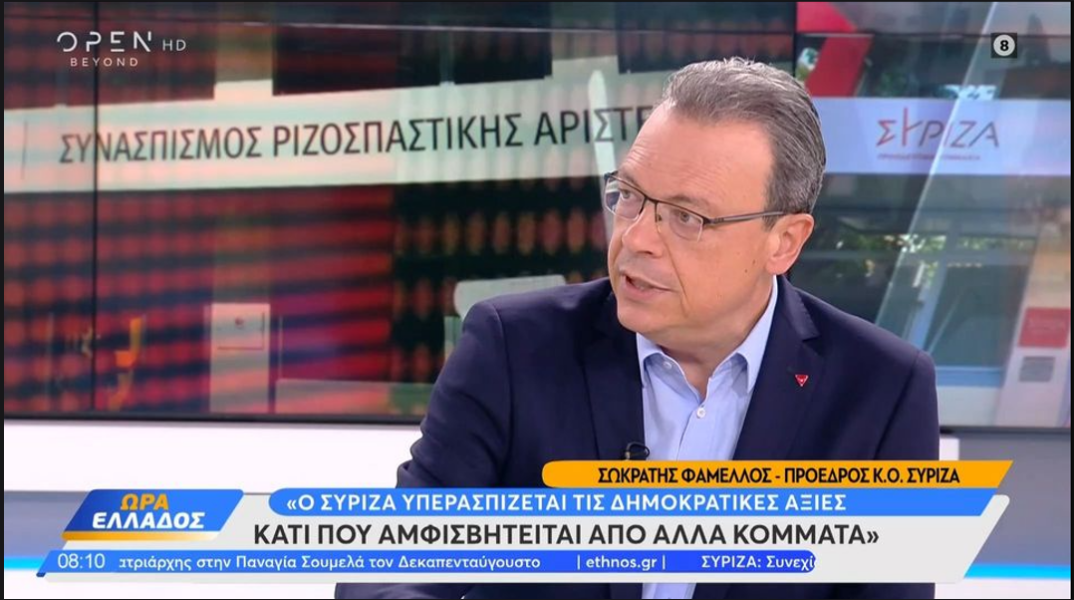 Ο Σωκράτης Φάμελλος στο Open