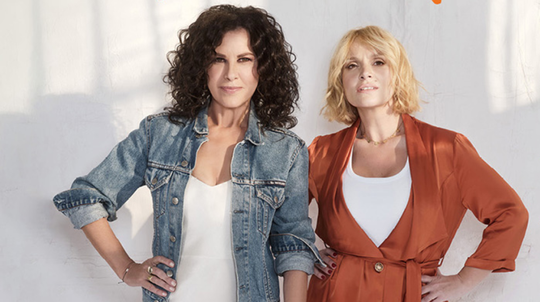 Ελευθερία Αρβανιτάκη και Ελεωνόρα Ζουγανέλη «Μαζί και το καλοκαίρι» στο Άλσος