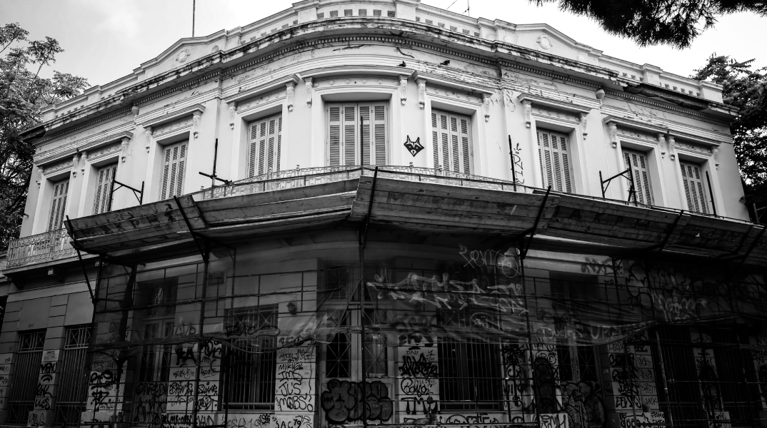 Εξωτερική άποψη του κτηρίου που στεγάζεται ο Σύλλογος Ελλήνων Αρχαιολόγων στην οδό Ερμού στην Αθήνα