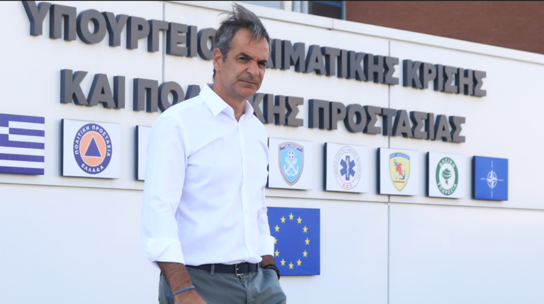 Ο Κυριάκος Μητσοτάκης