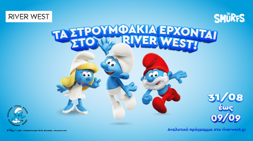 River West τον Σεπτέμβριο 