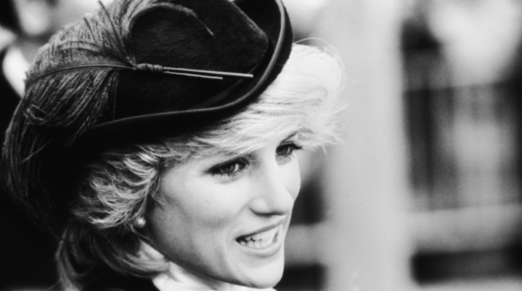 Η πριγκίπισσα Νταϊάνα της Ουαλίας