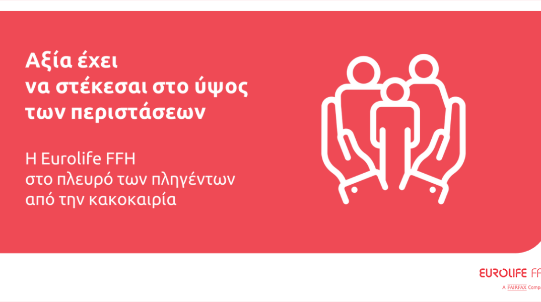 pressreleaseeurolifeffhkakokairiadaniel1200x628__1_