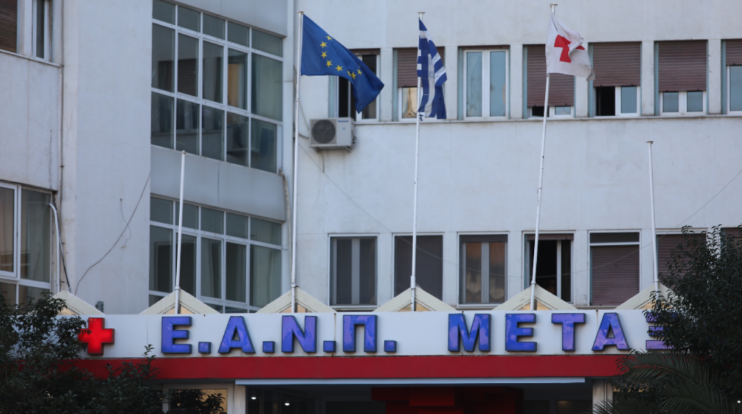 ΕΔΕ στο «Μεταξά»: Αναβλήθηκε επέμβαση σε ασθενή μετά τη χορήγηση αναισθησίας λόγω βλάβης στο σύστημα εξαερισμού