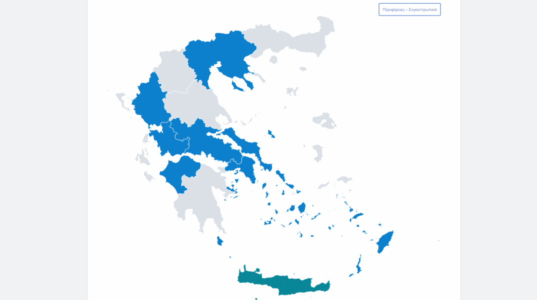 Περιφέρειες - Ο χάρτης της Ελλάδας 