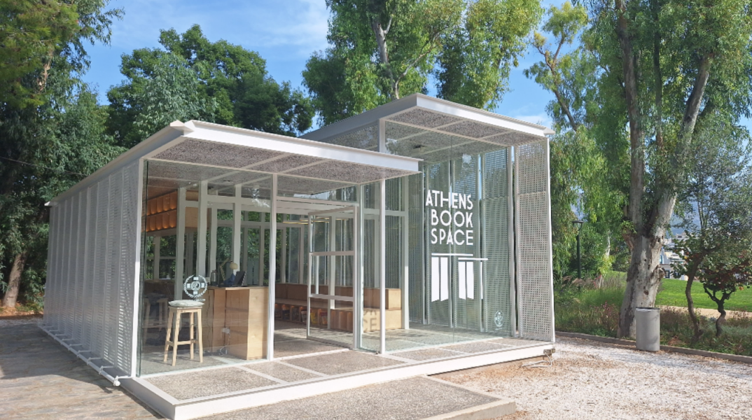 Athens Book Space: Το υπαίθριο αναγνωστήριο του Δήμου Αθηναίων βρίσκεται στο ανανεωμένο Πάρκο Ελευθερίας 
