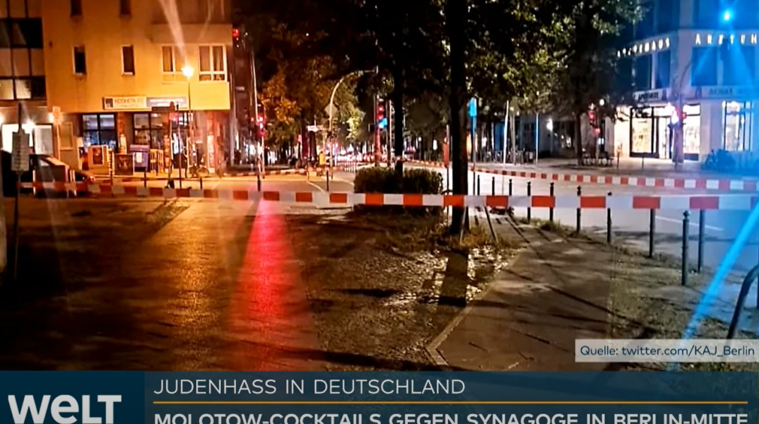 Κορδέλα της γερμανικής αστυνομίας μετά την επίθεση με βόμβες μολότοφ σε εβραϊκή συναγωγή