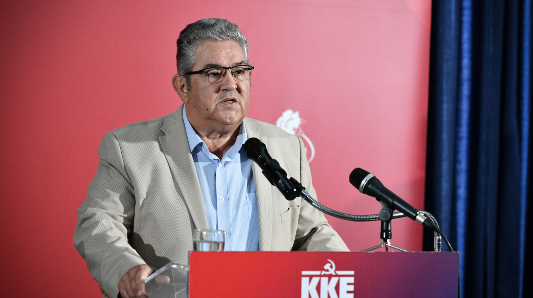 Δημήτρης Κουτσούμπας