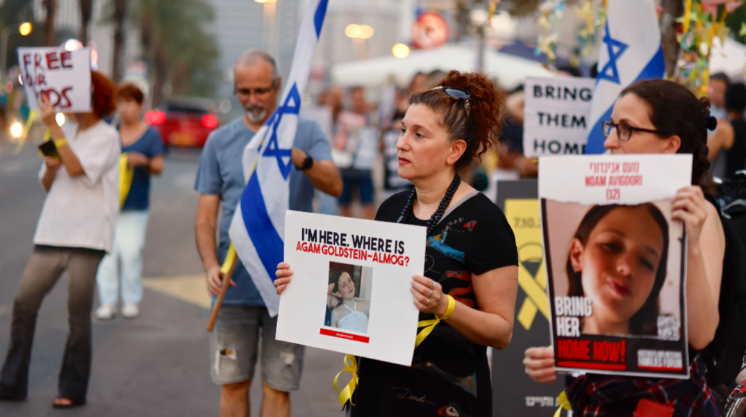 Υπ. Άμυνας Ισραήλ: Η Χαμάς «χειραγωγεί ψυχολογικά» τους Ισραηλινούς πολίτες εκμεταλλευόμενη το θέμα των ομήρων