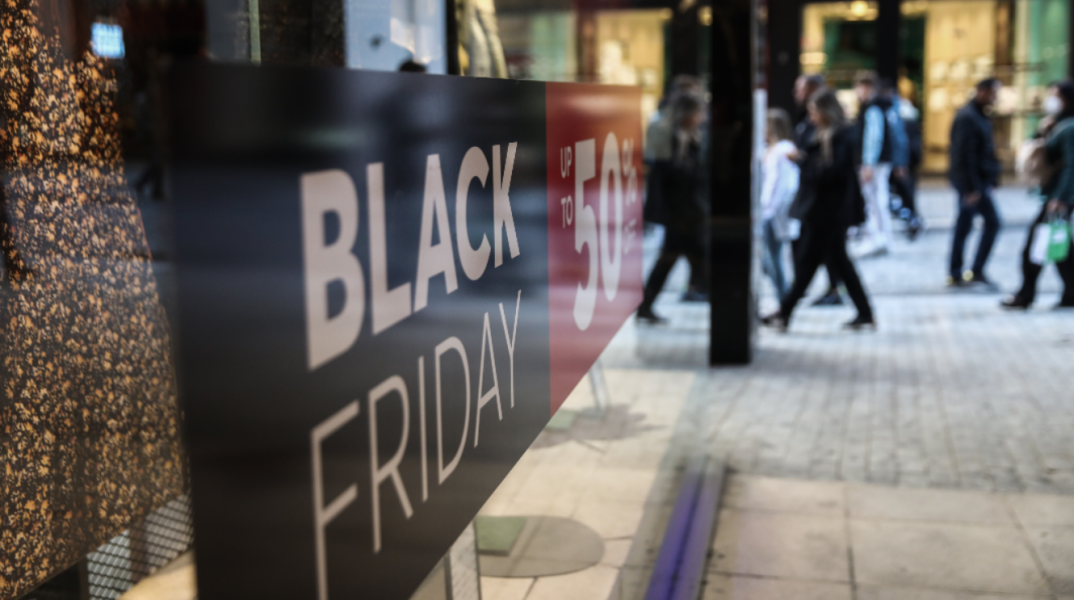 Black Friday 2023: Τα 9+1 πράγματα που πρέπει να προσέξετε