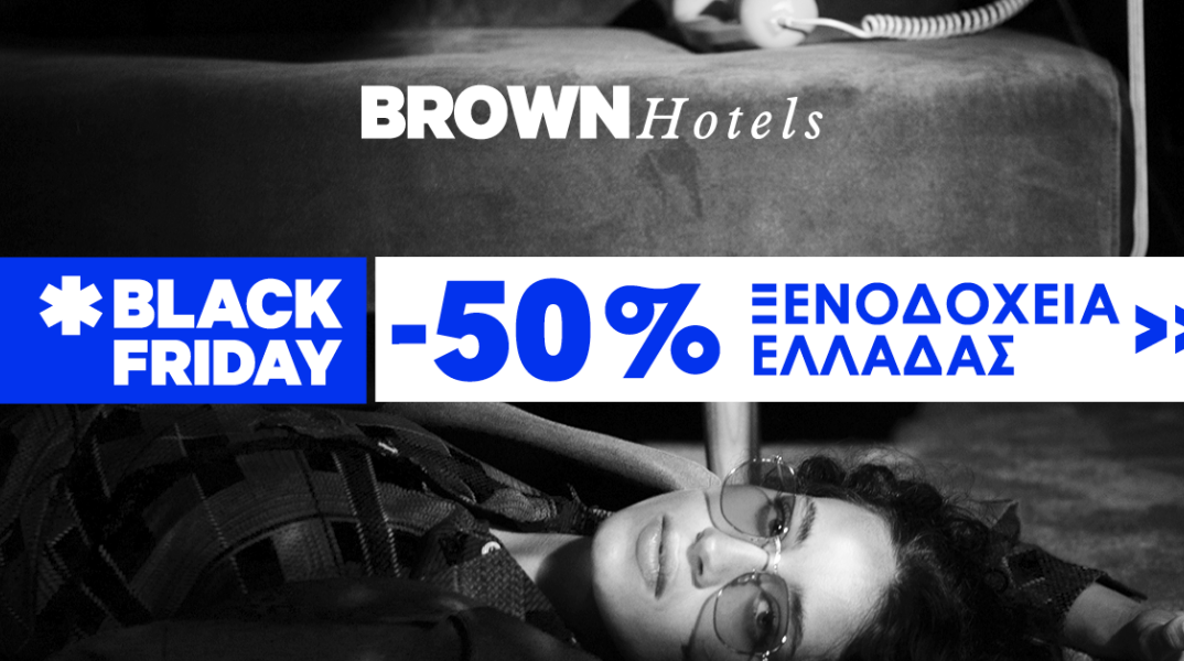 black_friday_brown