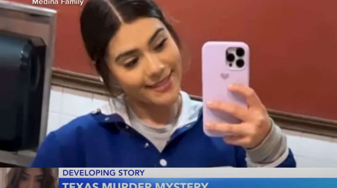 Η 16χρονη μαζορέτα βρέθηκε νεκρή στην μπανιέρα του σπιτιού της