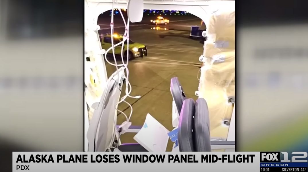 Φωτογραφία δείχνει το σημείο από όπου αποκολλήθηκε παράθυρο από αεροπλάνο της Alaska Airlines λίγο μετά την απογείωση