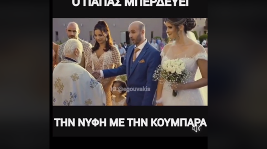 Κρήτη: Ιερέας πήγε να παντρέψει τον γαμπρό με την κουμπάρα